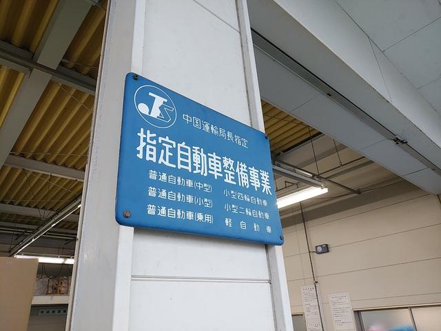 フレアカスタムスタイル ＸＳ　バックカメラ　ＥＴＣ　ＣＤ　ＤＶＤ　ＴＶ　アルミホイール　スマートキー　フォグランプ　ドアバイザー　頸部衝突緩和ヘッドレスト　アイドリングストップ　ＰＳ　ＰＷ　オートエアコン（73枚目）