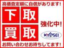 下取り&買い取り強化中!!!