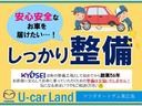 フレアクロスオーバー ハイブリッドＸＳ　オートエアコン　スマートキー　フォグランプ　マイルドハイブリッド　メモリーナビ　ＴＶ　ＥＴＣ　ドライブレコーダー　ＣＤ　ＤＶＤ　シートヒーター　クルーズコントロール　アイドリングストップ　カップホルダ（4枚目）