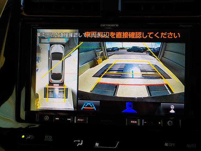 プリウス Sツーリングセレクション ナビ/テレビ/ドラレコ/バックモニター/レザーシート(25枚目)