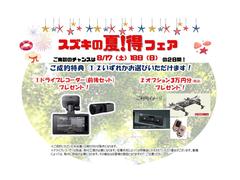 ワゴンＲスマイル ＨＹＢＲＩＤ　Ｘ　前後ブレーキサポート　４月２９日（月）〜５月４日（土）は休ませて頂きます。この間にネットを見ていただいたお客様には特典を準備しました。５月５日（日）６日（月）は商談会を開催します。是非　ご来店ください。 1001448A20231124S002 2