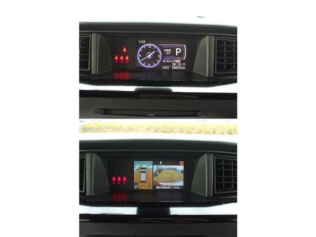 カスタムG S バックカメラ 衝突被害軽減システム ETC 両側電動スライド LEDヘッドランプ ウオークスルー ワンオーナー フルエアロ 記録簿 アイドリングストップ(4枚目)