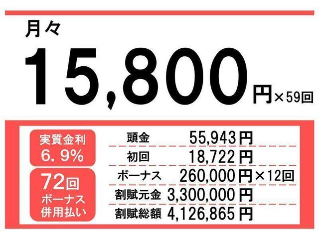 Ｇ　Ｚパッケージ　４ＷＤ　フルセグ　メモリーナビ　ＤＶＤ再生　バックカメラ　衝突被害軽減システム　ＥＴＣ　ドラレコ　ＬＥＤヘッドランプ　ワンオーナー　記録簿(27枚目)