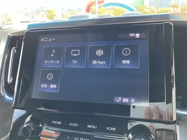 アルファード 2.5S Cパッケージ サンルーフ バックカメラ 衝突被害軽減システム ETC 両側電動スライド LEDヘッドランプ 乗車定員7人 3列シート ワンオーナー 記録簿(4枚目)