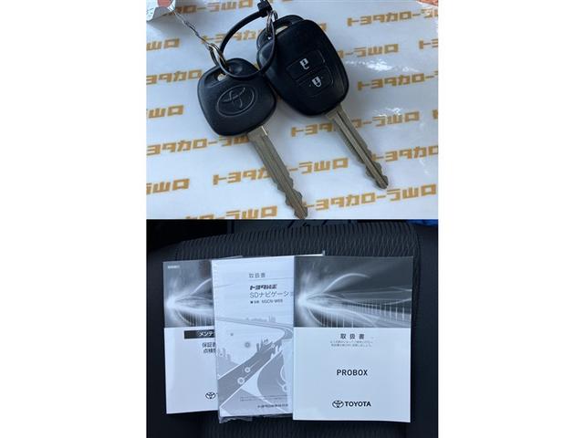 プロボックス ハイブリッドF メモリーナビ バックカメラ 衝突被害軽減システム HIDヘッドライト ワンオーナー 記録簿(23枚目)
