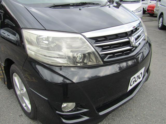 バックモニター 地デジナビ グー鑑定車(10枚目)