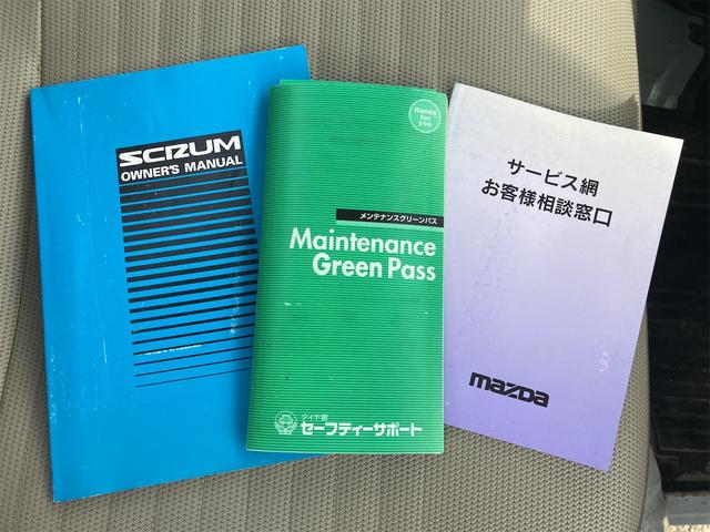 スクラムトラック 　４ＷＤ　５速ＭＴ　エアコン無し（27枚目）