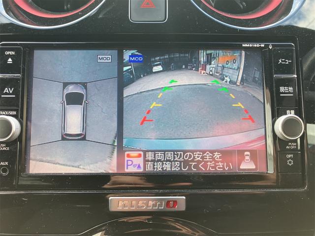 ノート ｅ－パワーニスモ　Ｓ　アラウンドビューモニター　ドラレコ　ＥＴＣ　ナビ　ＴＶ　クリアランスソナー　オートクルーズコントロール　レーンアシスト　衝突被害軽減システム　アルミホイール　ＬＥＤヘッドランプ　スマートキー（5枚目）