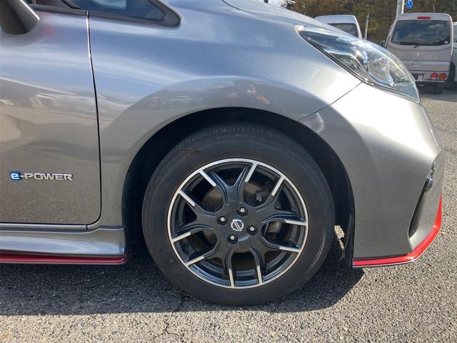 ノート ｅ－パワーニスモ　Ｓ　アラウンドビューモニター　ドラレコ　ＥＴＣ　ナビ　ＴＶ　クリアランスソナー　オートクルーズコントロール　レーンアシスト　衝突被害軽減システム　アルミホイール　ＬＥＤヘッドランプ　スマートキー（23枚目）