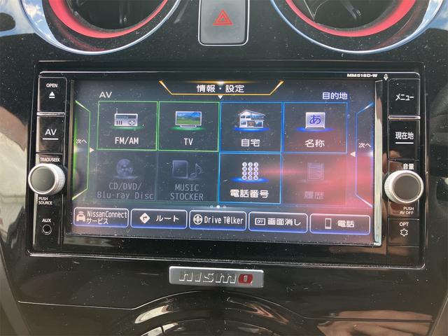 ノート ｅ－パワーニスモ　Ｓ　アラウンドビューモニター　ドラレコ　ＥＴＣ　ナビ　ＴＶ　クリアランスソナー　オートクルーズコントロール　レーンアシスト　衝突被害軽減システム　アルミホイール　ＬＥＤヘッドランプ　スマートキー（25枚目）