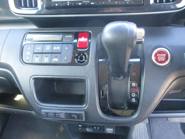 N-ONE プレミアム ツアラー・ローダウン ターボ ナビ 地デジ バックカメラ ビルトインETC ドラレコ HIDヘッドライト LEDフォグランプ サイドエアバッグ スマートキー オートエアコン パドルシフト オートライト タイミングチェーン(46枚目)