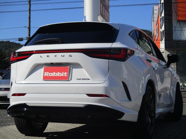 NX NX350h Fスポーツ TRDエアロ/サンルーフ/パノラミックビュー/マークレビンソン/デジタルインナーミラー/3眼LEDヘッドライト/オレンジキャリパー/置くだけ充電/リアシートヒーター/HUD/ワンオーナー(27枚目)