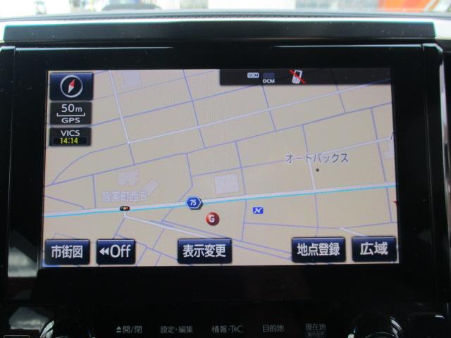 ヴェルファイア ２．５Ｚ　Ａエディション　パノラミックビュー／ＪＢＬ／１８インチアルミホイール／フリップダウンモニター／両側パワースライドドア／セーフティセンス／スマートキー２個／ワンオーナー（2枚目）