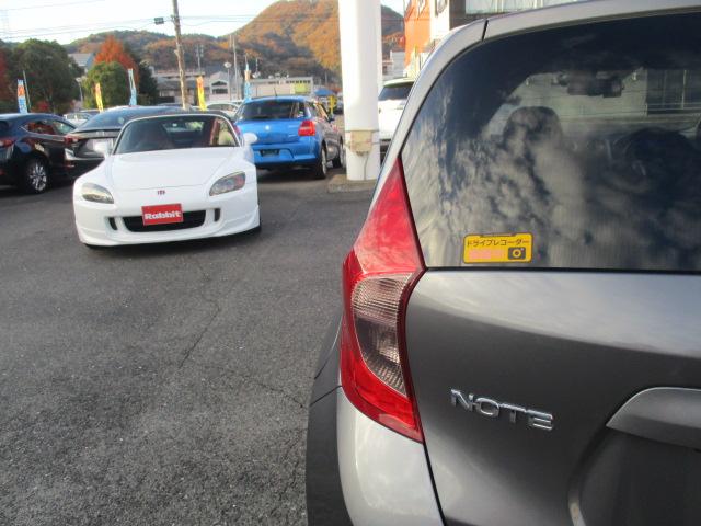 ノート Ｘ　ＤＩＧ－Ｓ　Ｖセレクション＋セーフティ　アラウンドビューカメラ／純正ナビ／フルセグＴＶ／スマートキー２個／ＬＥＤヘッドライト／オートライト／ドライブレコーダー／ＥＴＣ／ワンオーナー（24枚目）