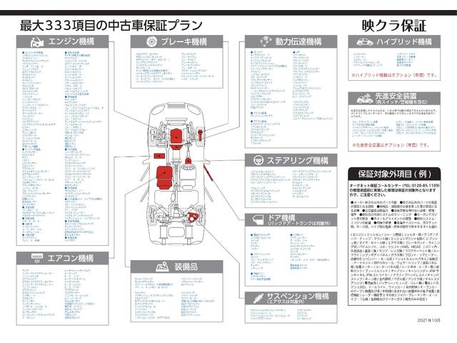 ＩＳ２５０　自社オリジナル保証１年付き／ＨＤＤマルチ／ブルーレイ再生／Ｂｌｕｅｔｏｏｔｈ／クルコン／パドルシフト／純正１６ＡＷ／ＥＴＣ(9枚目)