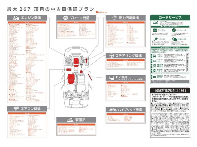 ノート ｅ－パワー　メダリスト　自社保証１年付き／純正ナビ／フルセグ／バックカメラ／アラウンドビュー／デジタルインナーミラー／合皮レザー／レーダーブレーキ／ＥＴＣ／ＴＶキット（9枚目）