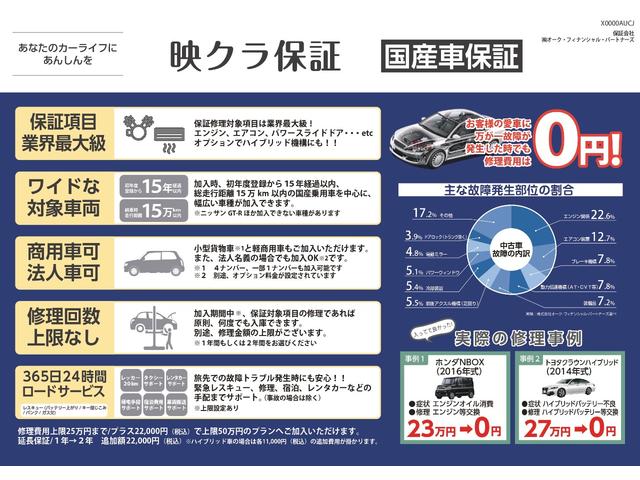 ノート ｅ－パワー　メダリスト　自社保証１年付き／純正ナビ／フルセグ／バックカメラ／アラウンドビュー／デジタルインナーミラー／合皮レザー／レーダーブレーキ／ＥＴＣ／ＴＶキット（10枚目）