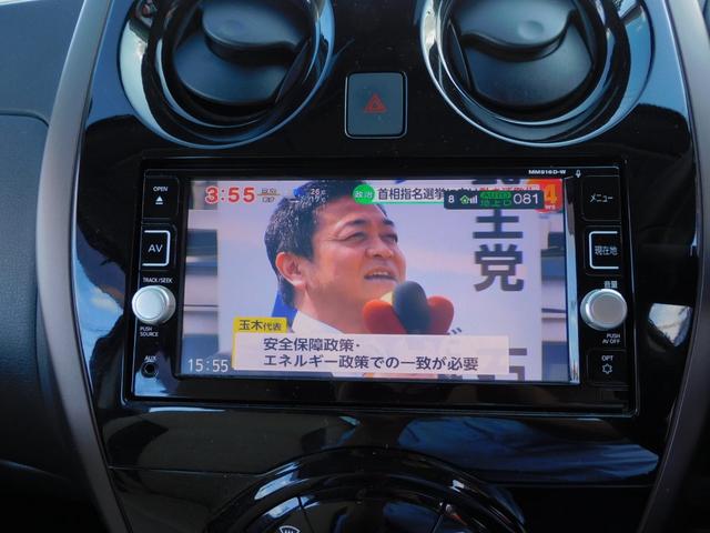 ノート ｅ－パワー　メダリスト　自社保証１年付き／純正ナビ／フルセグ／バックカメラ／アラウンドビュー／デジタルインナーミラー／合皮レザー／レーダーブレーキ／ＥＴＣ／ＴＶキット（37枚目）