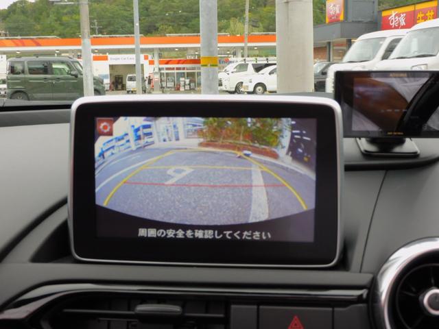 ロードスターＲＦ ＲＳ　自社保証１年付き／６ＭＴ／社外ステアリング／メーカーナビ／フルセグ／バックカメラ／ＢＳＭ／ＢＢＳ１７ＡＷ／ブレンボキャリパー／ＬＥＤヘッド／ハーフレザー／シートヒーター（33枚目）