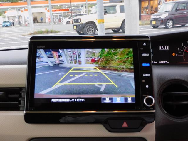 Ｎ－ＢＯＸ Ｇ・Ｌターボホンダセンシング　自社保証１年付き／ターボ／ホンダセンシング／レーダークルーズ／両側パワースライドドア／ギャザーズナビ／フルセグ／バックカメラ／ＥＴＣ／ＬＥＤヘッド（37枚目）