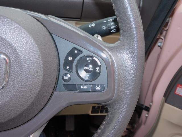 Ｎ－ＢＯＸ Ｇ・Ｌターボホンダセンシング　自社保証１年付き／ターボ／ホンダセンシング／レーダークルーズ／両側パワースライドドア／ギャザーズナビ／フルセグ／バックカメラ／ＥＴＣ／ＬＥＤヘッド（45枚目）