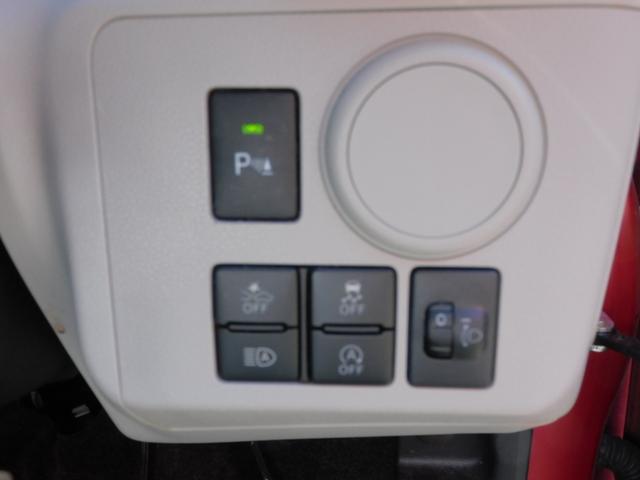 ミライース Ｘ　リミテッドＳＡＩＩＩ　自社保証１年付き／ＳＤナビ／フルセグバックカメラ／ＥＴＣ／レーダーブレーキ／アイドリングストップ／オートハイビーム／キーレス／ＬＥＤヘッドライト（39枚目）