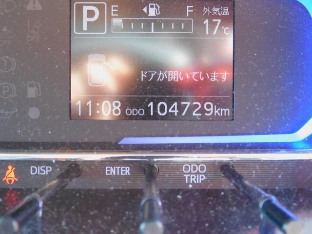 ミライース Ｘ　リミテッドＳＡＩＩＩ　自社保証１年付き／ＳＤナビ／フルセグバックカメラ／ＥＴＣ／レーダーブレーキ／アイドリングストップ／オートハイビーム／キーレス／ＬＥＤヘッドライト（42枚目）