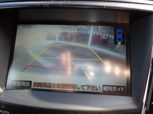 ＩＳ Ｆ ベースグレード　／マークレビンソン／サンルーフ／社外インテークパイプ／純正ＨＤＤナビ／フルセグＴＶ／Ｂカメラ／黒レザーシート／Ｐシート／シートヒーター／クルコン／ＨＩＤヘッド／イエローフォグ／オートライト／ＥＴＣ（34枚目）