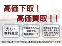 ご来店前にご希望のお車とお時間のご連絡を頂けますと、スムーズな対応をさせて頂くことが可能です。【グーを見た♪】とお伝えください。