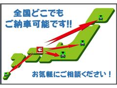 車両状態・保証内容の有無・各種ローン等ご相談がございましたら、お気軽にお問い合わせください☆彡お客様のカーライフを全力でサポート致します☆彡 6