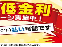 ご来店頂き実際に現車をご確認ください！！見て触って☆納得の１台をご提供致します♪♪　まずは、お気軽にお問合せを☆彡 3