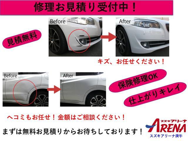 ヴォクシー ZS 煌II セーフティセンス 純正10型ナビ バックカメラ ETC 前後ドラレコ フロアマット ドアバイザー 両側電動スライドドア フリップダウンモニター クルーズコントロール ステアリングスイッチ オートライト(79枚目)