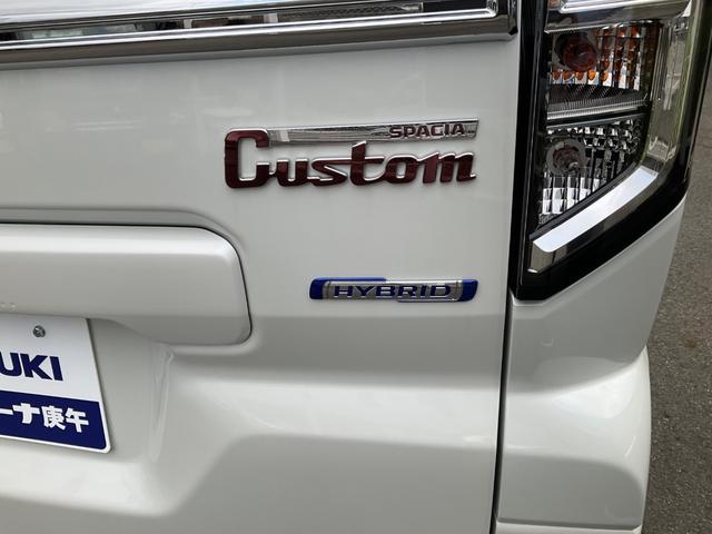 スペーシアカスタム ハイブリッドXSターボ セーフティサポート 全方位モニター付きナビゲーション パドルシフト ステアリングヒーター ヘッドアップディスプレイ オットマンモード スリムサーキューレーター 電動パーキングブレーキ ブレーキホールド(7枚目)