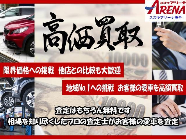 シエンタ ハイブリッドG クエロ セーフティセンス KENWOODナビ バックカメラ ドラレコ前後 ETC マット バイザー 両側電動スライドドア クルーズコントロール チルトステアリング シートリフター オートライト オートエアコン(69枚目)