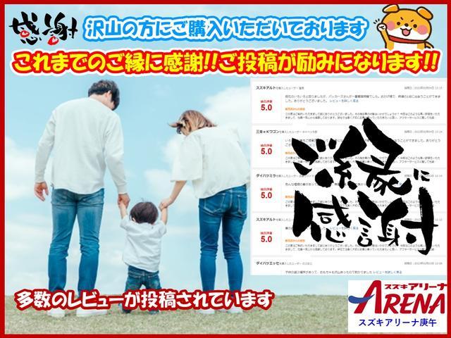 シエンタ ハイブリッドG クエロ セーフティセンス KENWOODナビ バックカメラ ドラレコ前後 ETC マット バイザー 両側電動スライドドア クルーズコントロール チルトステアリング シートリフター オートライト オートエアコン(70枚目)