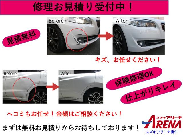 ソリオバンディット ハイブリッドＭＶ　全方位モニター付きナビゲーション　セーフティサポート　ヘッドアップディスプレイ　スリムサーキューレーター　電動パーキングブレーキ　ブレーキホールド　両側電動スライドドア　シートヒーター　アルミホイール（76枚目）