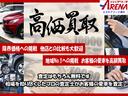 お車の手放しの際は、高価買取いたします!
