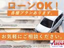 自動車ローンのご相談もお気軽にどうぞ。