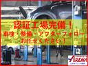 自社整備工場完備!ご購入後のアフターフォローもお任せください。