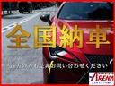 全国納車OK!全国どこへでも販売いたします。(陸送費は別途)