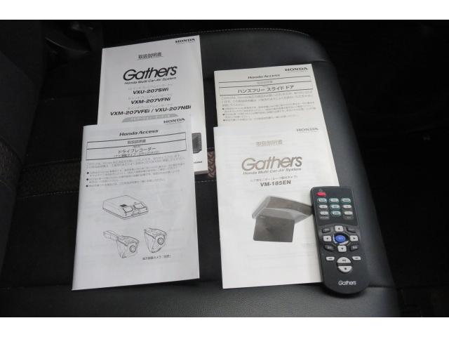 Ｎ－ＢＯＸカスタム Ｇ・ＥＸターボホンダセンシング　両側パワースライドドアー　ハンズフリースライドドアーＬＥＤヘッド１１．６インチリア席モニターナビ／ドラレコあんしんパッケージ（6枚目）