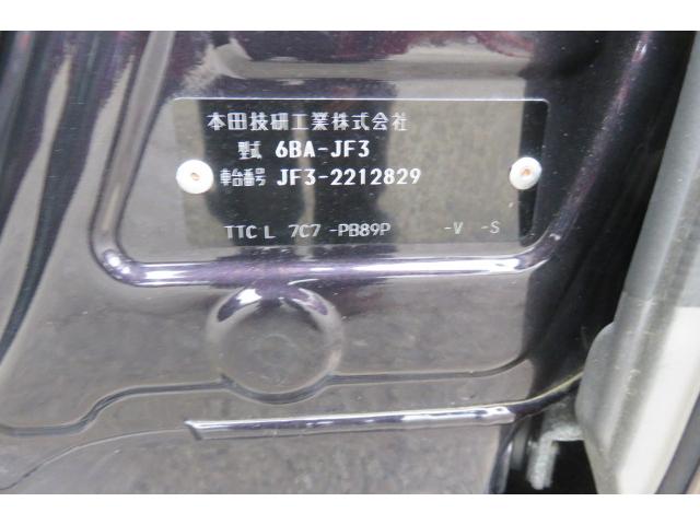 Ｎ－ＢＯＸカスタム Ｇ・ＥＸターボホンダセンシング　両側パワースライドドアー　ハンズフリースライドドアーＬＥＤヘッド１１．６インチリア席モニターナビ／ドラレコあんしんパッケージ（25枚目）