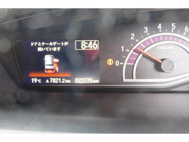 Ｎ－ＢＯＸカスタム Ｇ・ＥＸターボホンダセンシング　両側パワースライドドアー　ハンズフリースライドドアーＬＥＤヘッド１１．６インチリア席モニターナビ／ドラレコあんしんパッケージ（26枚目）