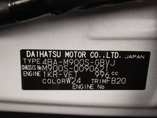 カスタムGターボ パノラマモニター 7インチナビ 両側パワースライドドア USB入力端子 Bluetooth オートライト キーフリー アイドリングストップ アップグレードパック2 ティーゼットデオプラス(9枚目)