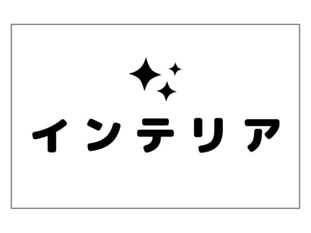 トヨタ ライトエーストラック