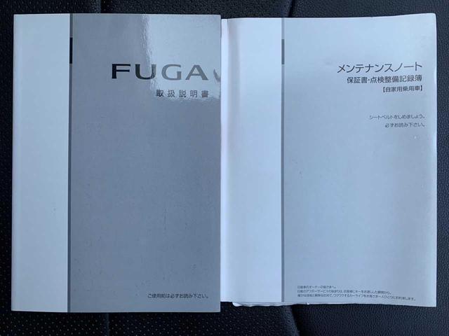 フーガハイブリッド ベースグレード　ワンオーナー　禁煙車　純正ナビ　Ｂｌｕｅｔｏｏｔｈ　フルセグ　バックカメラ　センスブランドマフラー　ＢＬＩＴＺ車内コントロール付き車高調　ＩＮＦＩＮＩＴＹレザー調シートカバー　ＢＳＭ　オットマン（30枚目）