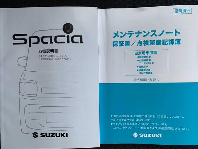 ハイブリッドＸＺ　ターボ　ワンオーナー　禁煙車　ナビ　フルセグ　Ｂｌｕｅｔｏｏｔｈ　バックモニター　ドラレコ　両電スライド　シートヒーター　レーダーブレーキ　レーダークルーズ　ＥＴＣ　アイドリングストップ　パドルシフト(28枚目)