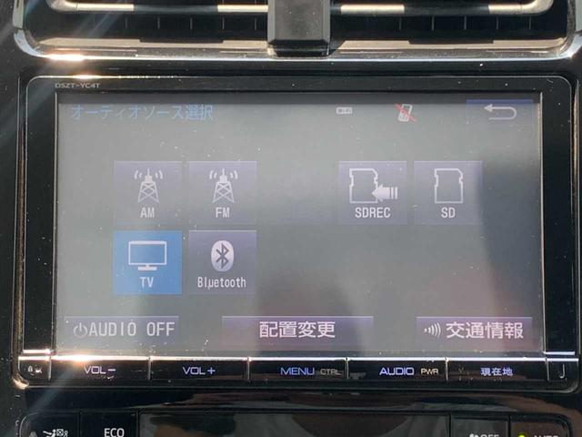プリウス Ｓツーリングセレクション　ワンオーナー　モデリスタエアロ　純正９インチナビ　フルセグ　Ｂｌｕｅｔｏｏｔｈ　バックモニター　ブラックレザーシート　シートヒーター　ＥＴＣ　オートリトラミラー　オートライト　ＬＥＤ　フォグランプ（15枚目）