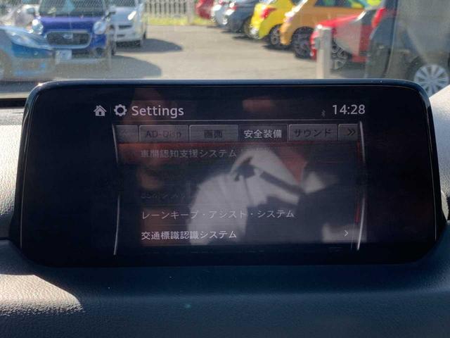 ＣＸ－５ ２５Ｓ　Ｌパッケージ（27枚目）