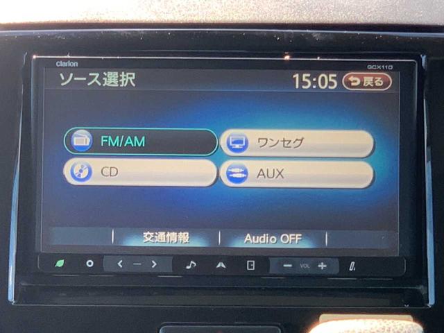 パレットＳＷ ＴＳ　禁煙　ナビ　地デジＴＶ　バックモニター　ドラレコ　両側電動スライドドア　オートライト　ＨＩＤヘッドライト　プッシュスタート　オートエアコン　電動格納サイドミラー　助手席アンダーＢＯＸ　シートリフター（13枚目）